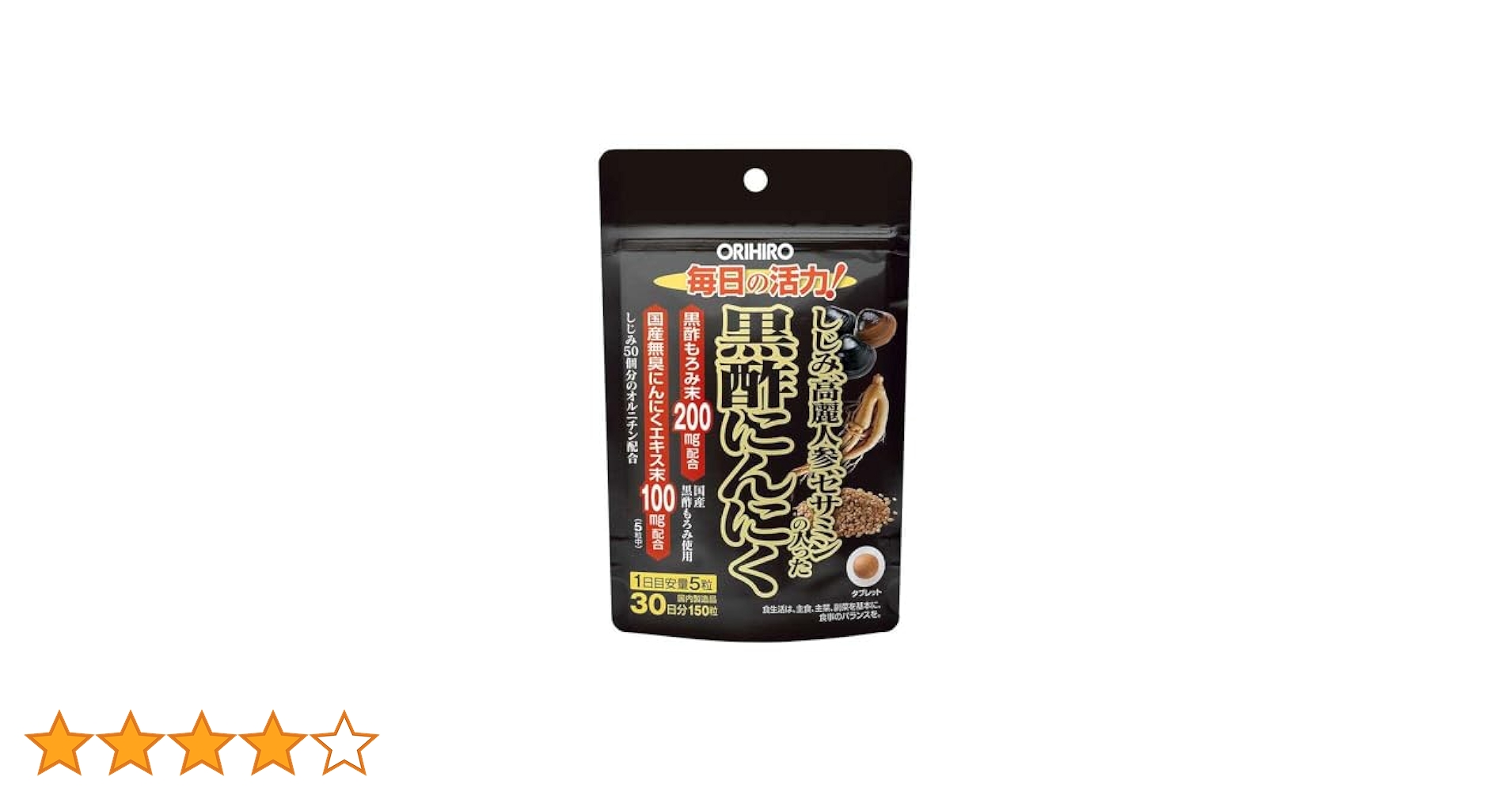専用　プレミアム酵素漬け 150g×3袋 マルマンH&B株式会社｜高麗人参プレミアム（60粒）